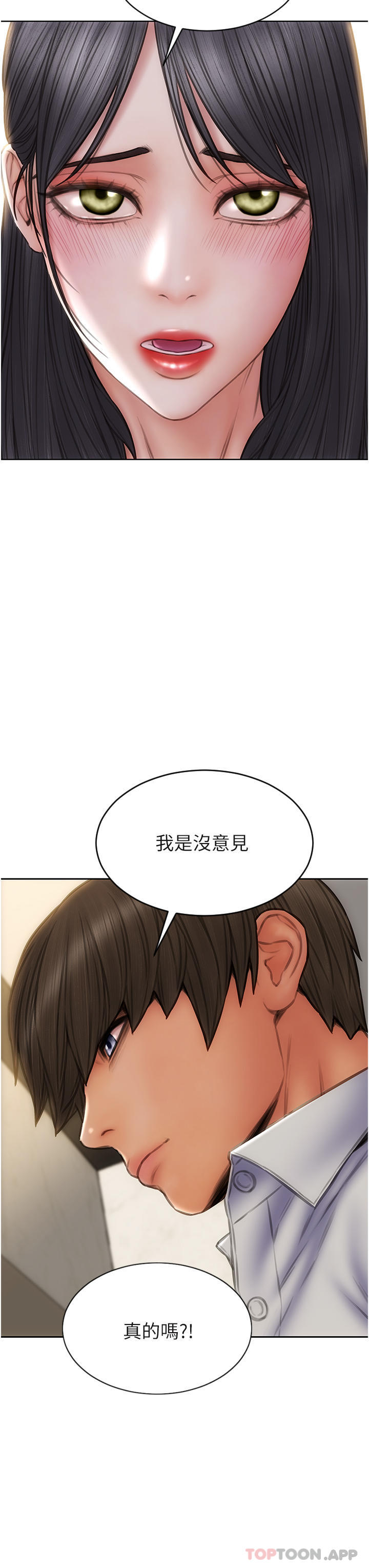 韩国漫画致命坏男人韩漫_致命坏男人-第80话-用身体向你赎罪在线免费阅读-韩国漫画-第29张图片