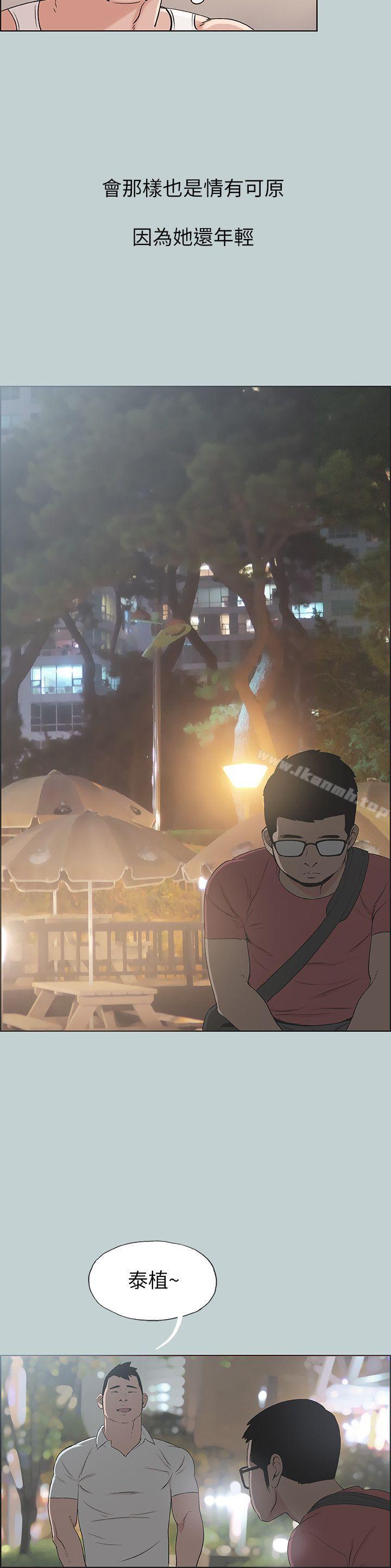 韩国漫画韩漫_适合劈腿的好日子-第109话-因为还年轻在线免费阅读-韩国漫画-第10张图片