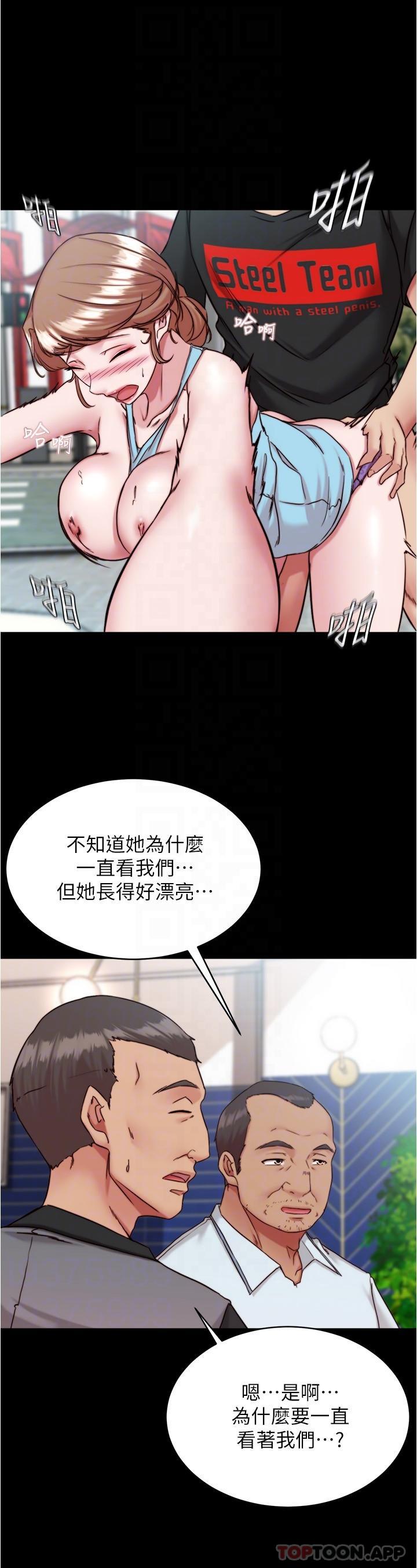 韩国漫画小裤裤笔记韩漫_小裤裤笔记-第129话-在户外兴奋的阿姨在线免费阅读-韩国漫画-第25张图片