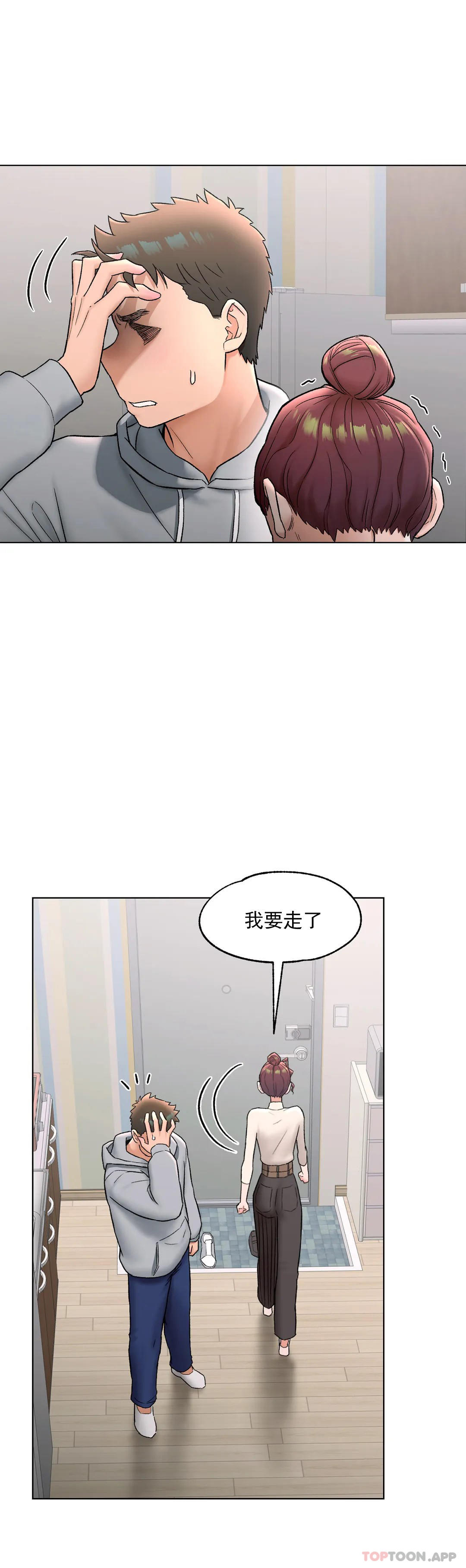 韩国漫画非常运动韩漫_非常运动-第73话在线免费阅读-韩国漫画-第3张图片