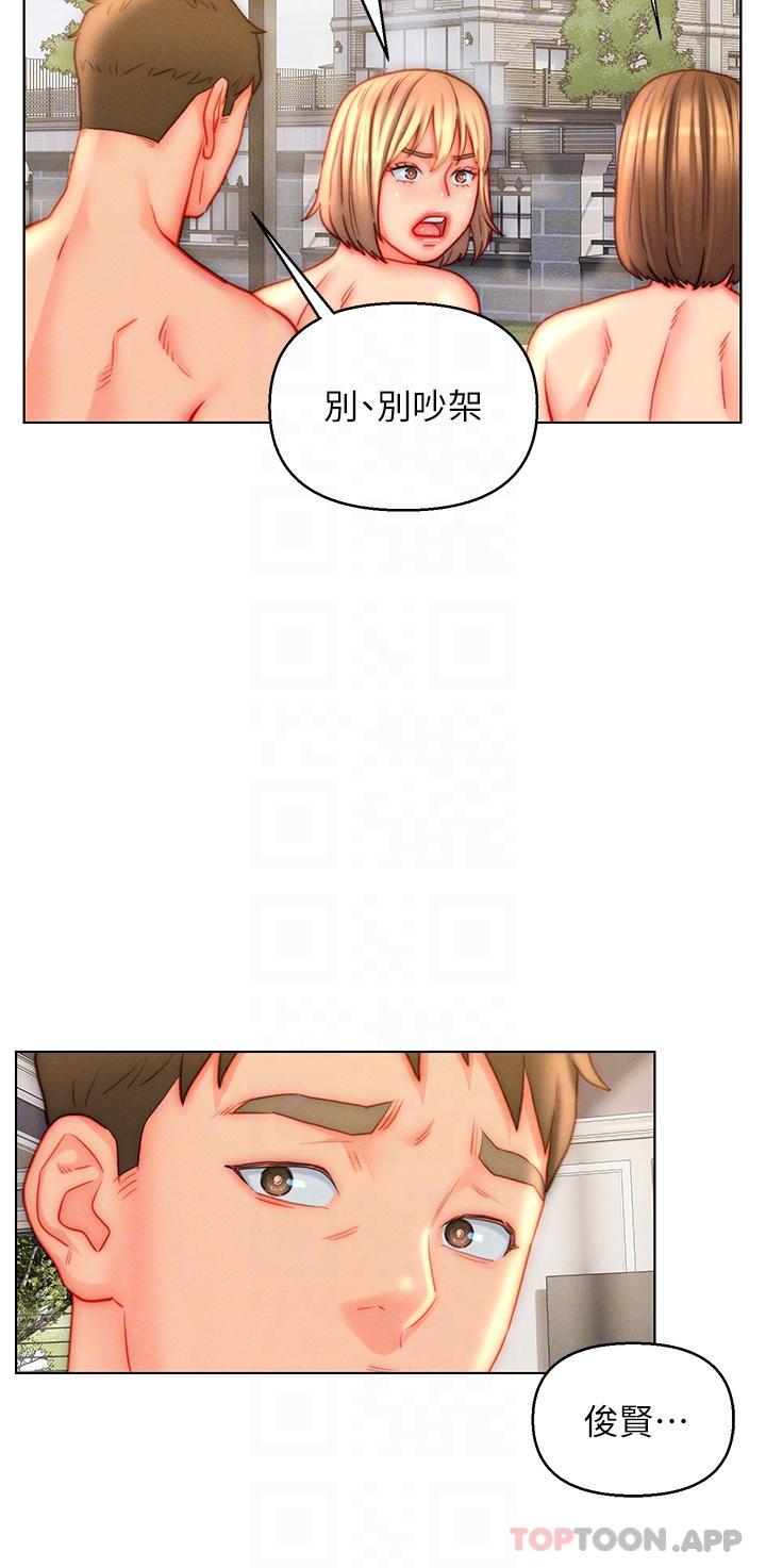 韩国漫画入赘女婿韩漫_入赘女婿-第43话-精液通通交出来在线免费阅读-韩国漫画-第10张图片