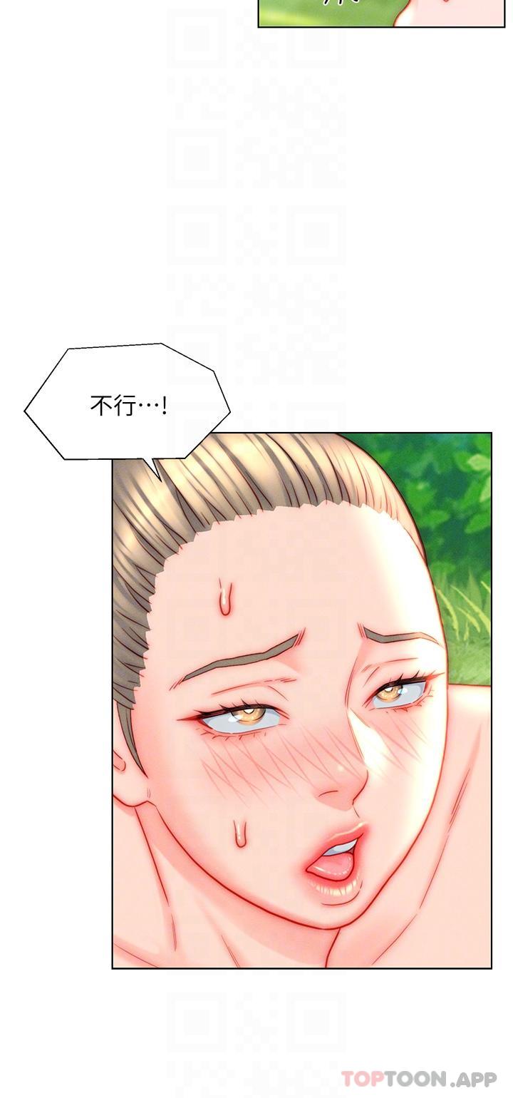 韩国漫画入赘女婿韩漫_入赘女婿-第43话-精液通通交出来在线免费阅读-韩国漫画-第23张图片