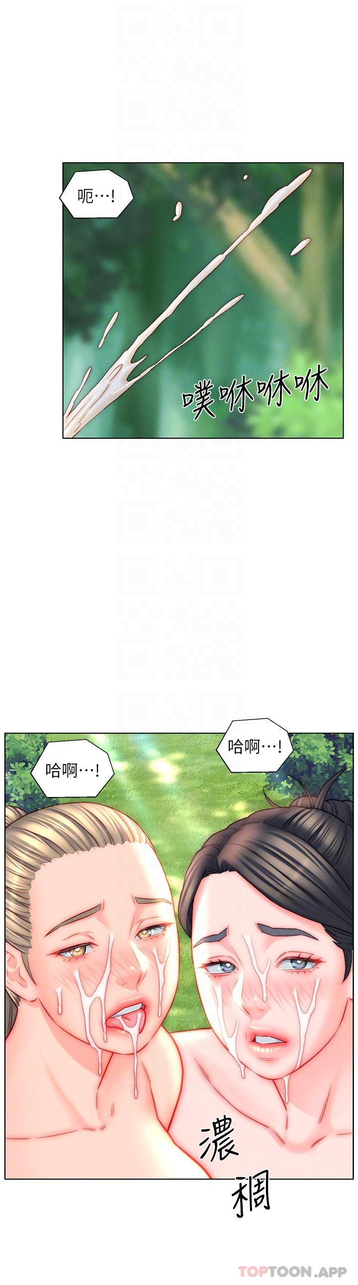 韩国漫画入赘女婿韩漫_入赘女婿-第43话-精液通通交出来在线免费阅读-韩国漫画-第25张图片