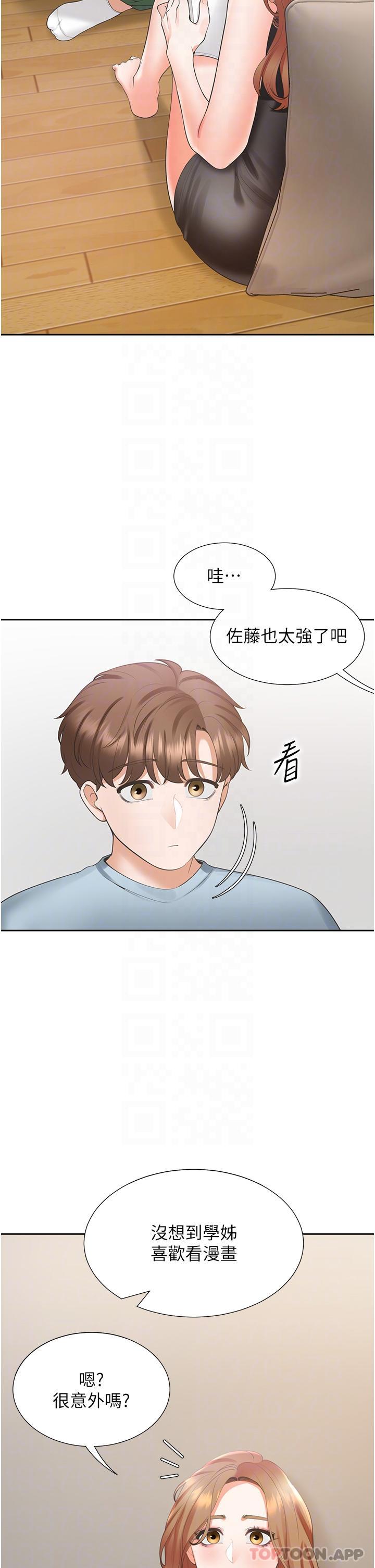 韩国漫画同居上下舖韩漫_同居上下舖-第38话-竟然被反过来玩弄…在线免费阅读-韩国漫画-第6张图片