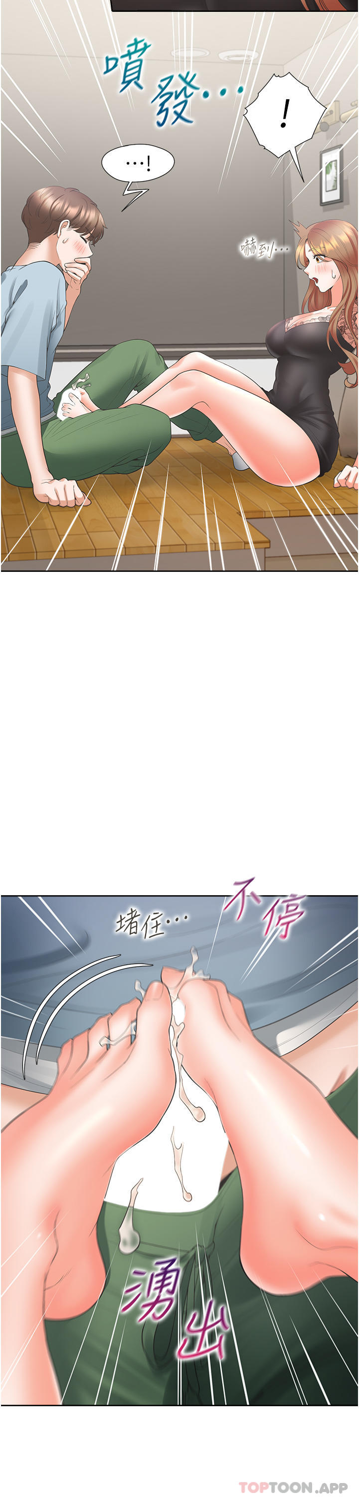 韩国漫画同居上下舖韩漫_同居上下舖-第38话-竟然被反过来玩弄…在线免费阅读-韩国漫画-第26张图片