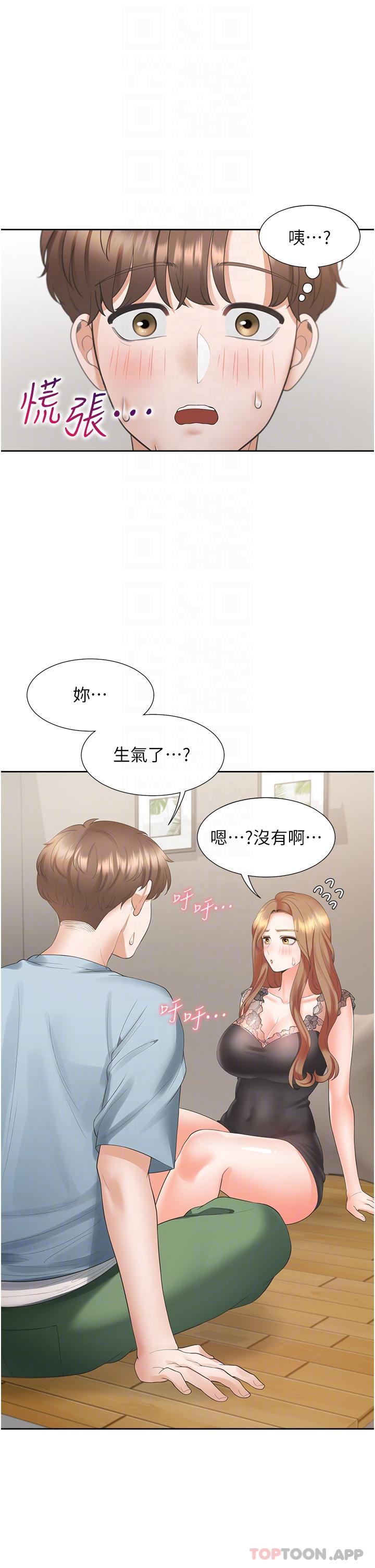 韩国漫画同居上下舖韩漫_同居上下舖-第38话-竟然被反过来玩弄…在线免费阅读-韩国漫画-第30张图片