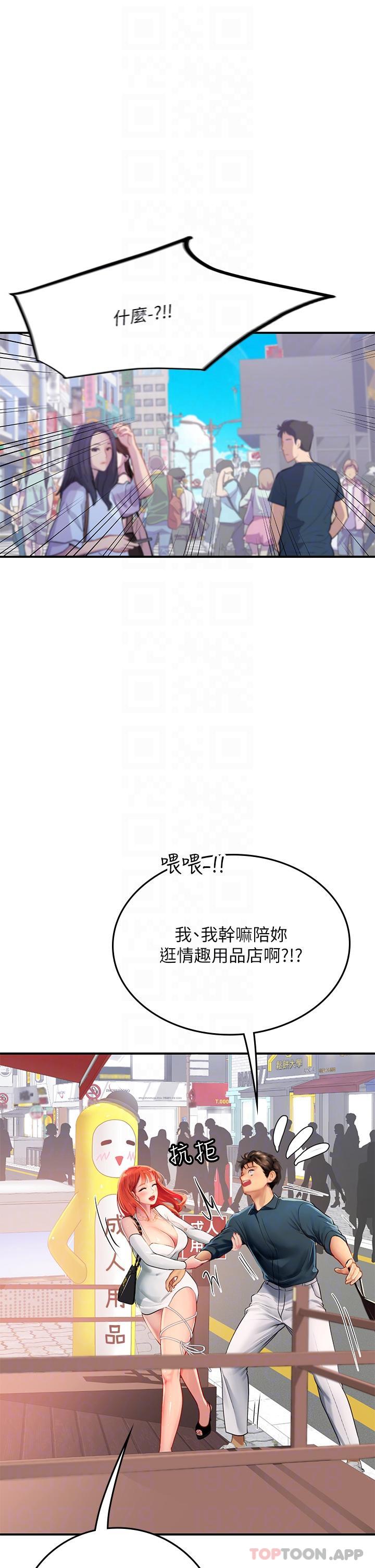 韩国漫画海女实习生韩漫_海女实习生-第45话-隐藏的情趣玩具达人在线免费阅读-韩国漫画-第5张图片