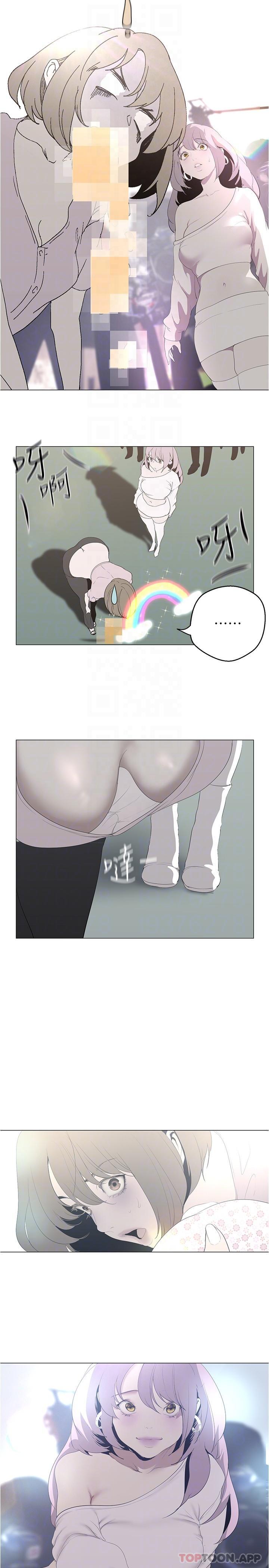 韩国漫画美丽新世界韩漫_美丽新世界-第193话-第一次看到偶像吗在线免费阅读-韩国漫画-第6张图片
