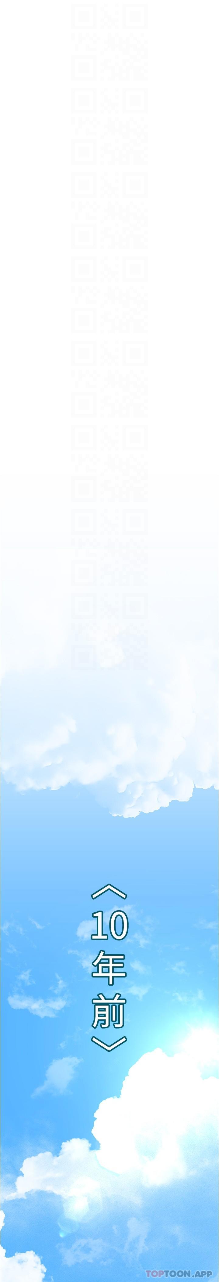 韩国漫画美丽新世界韩漫_美丽新世界-第193话-第一次看到偶像吗在线免费阅读-韩国漫画-第10张图片