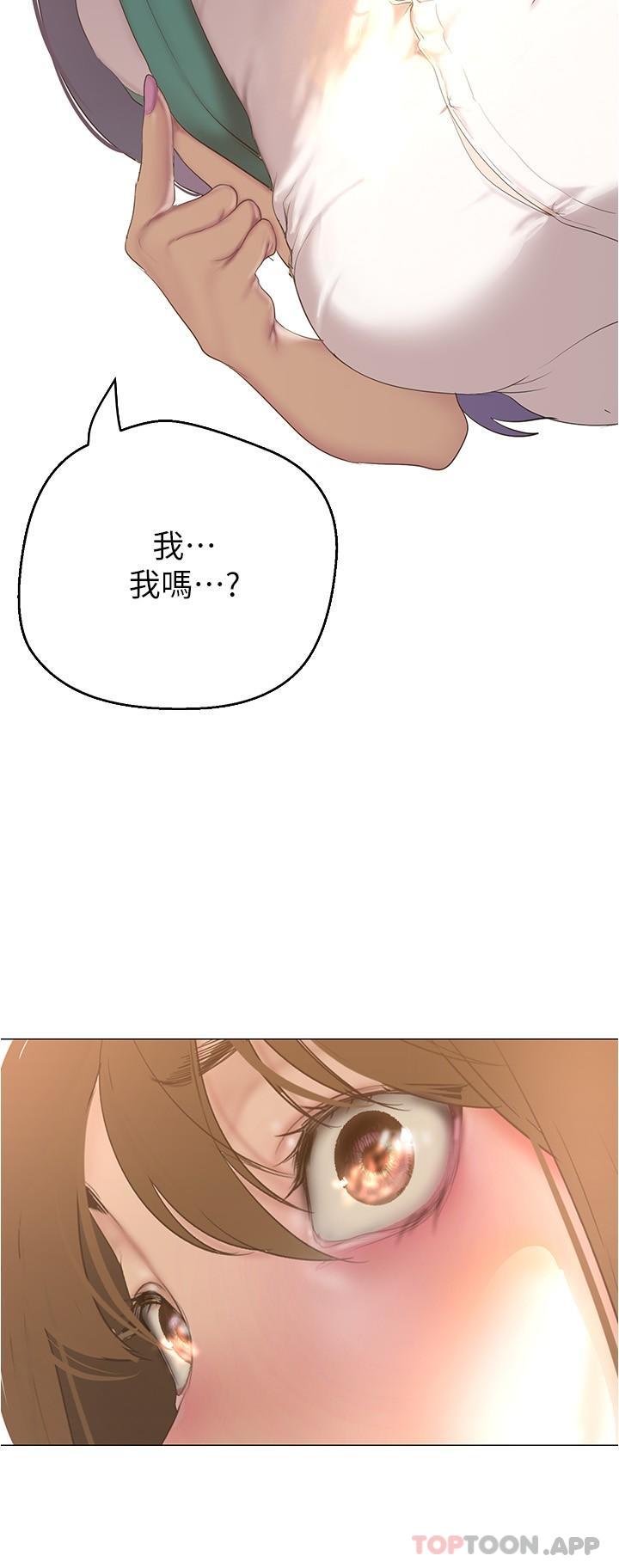 韩国漫画美丽新世界韩漫_美丽新世界-第193话-第一次看到偶像吗在线免费阅读-韩国漫画-第23张图片