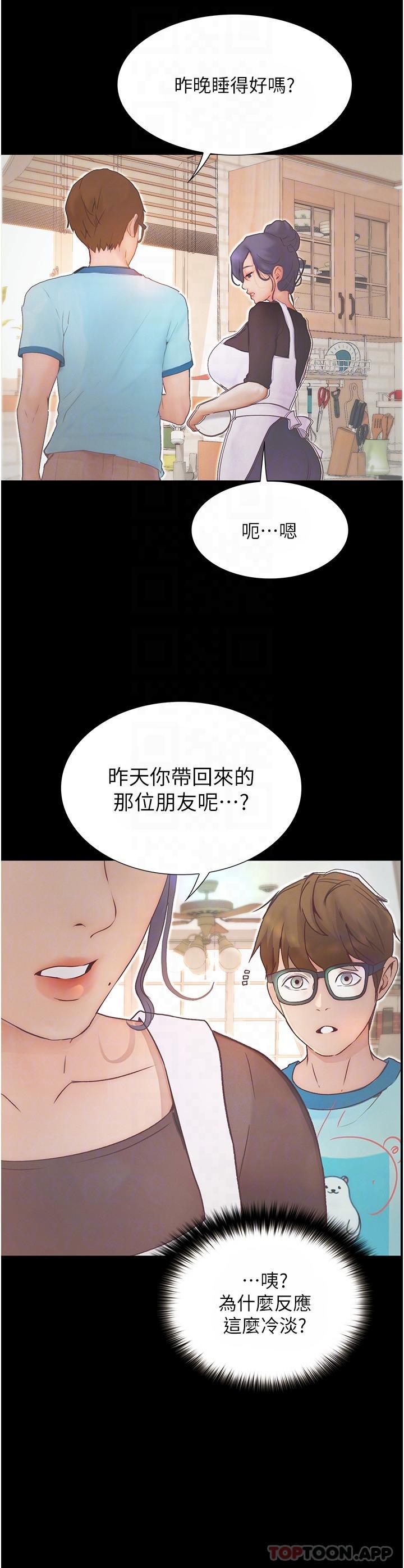 韩国漫画大学骑遇记韩漫_大学骑遇记-第11话-偷窥到上火的阿姨在线免费阅读-韩国漫画-第26张图片