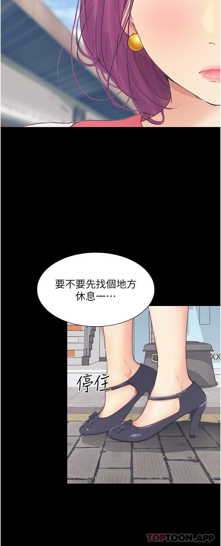 韩国漫画大学骑遇记韩漫_大学骑遇记-第12话-看了我的胸部，想做吗在线免费阅读-韩国漫画-第17张图片