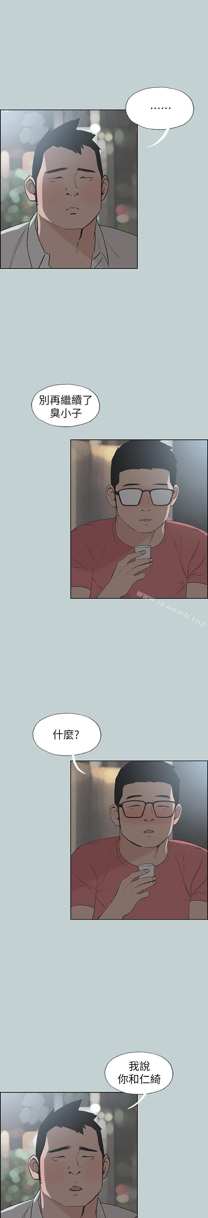 韩国漫画韩漫_适合劈腿的好日子-第109话-因为还年轻在线免费阅读-韩国漫画-第13张图片