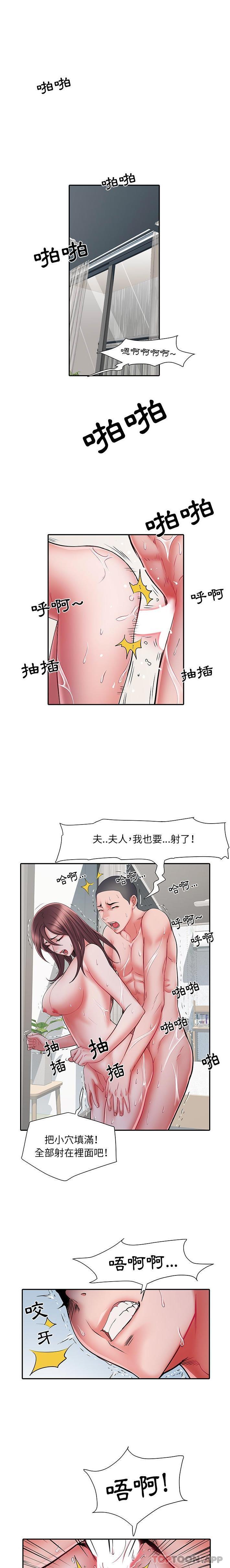 韩国漫画不良二等兵韩漫_不良二等兵-第24话在线免费阅读-韩国漫画-第6张图片