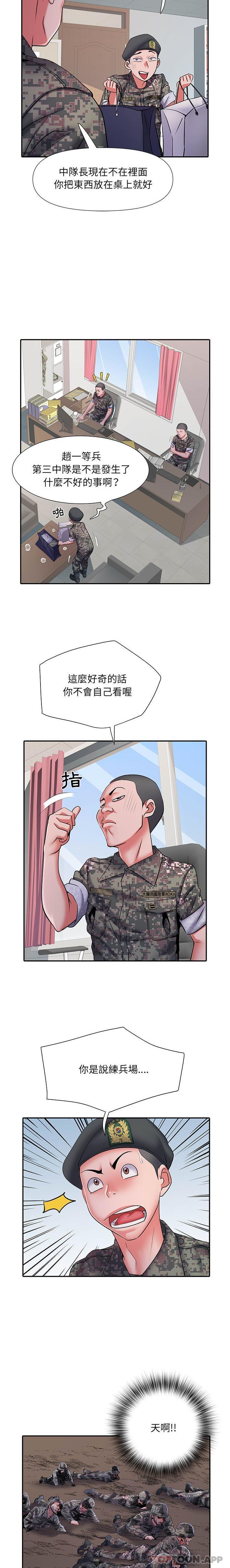 韩国漫画不良二等兵韩漫_不良二等兵-第24话在线免费阅读-韩国漫画-第10张图片