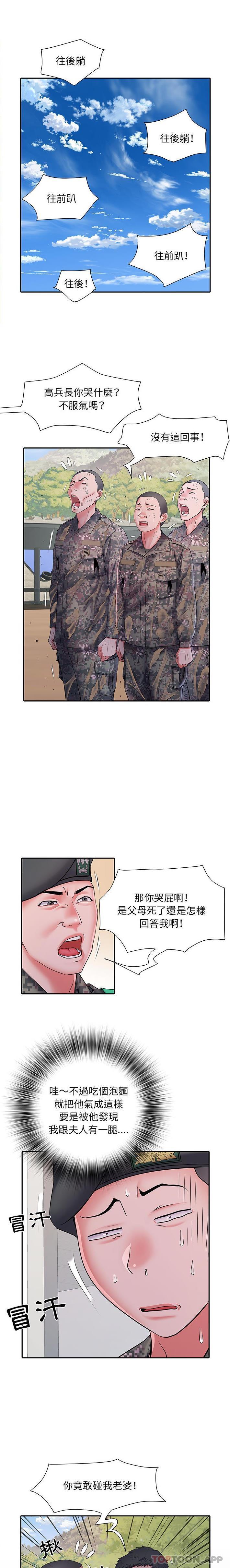 韩国漫画不良二等兵韩漫_不良二等兵-第24话在线免费阅读-韩国漫画-第12张图片