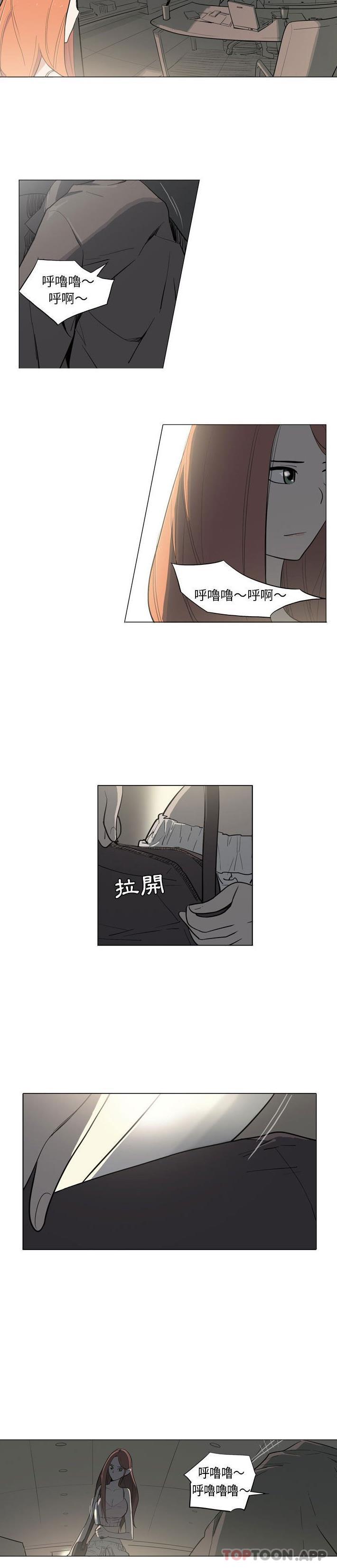 韩国漫画解忧咖啡韩漫_解忧咖啡-第10话在线免费阅读-韩国漫画-第4张图片