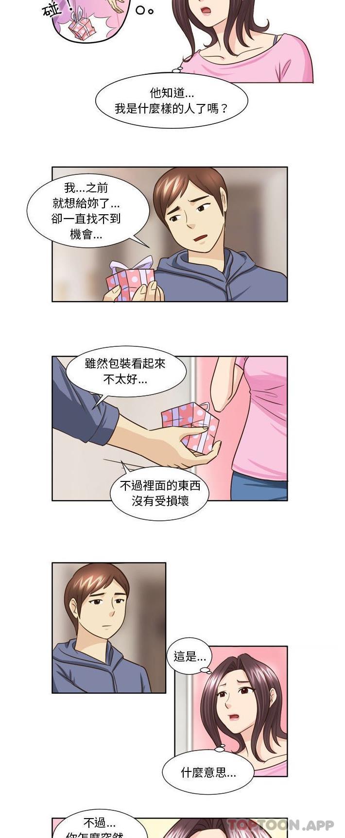 韩国漫画无法谈恋爱的她韩漫_无法谈恋爱的她-第21话在线免费阅读-韩国漫画-第3张图片