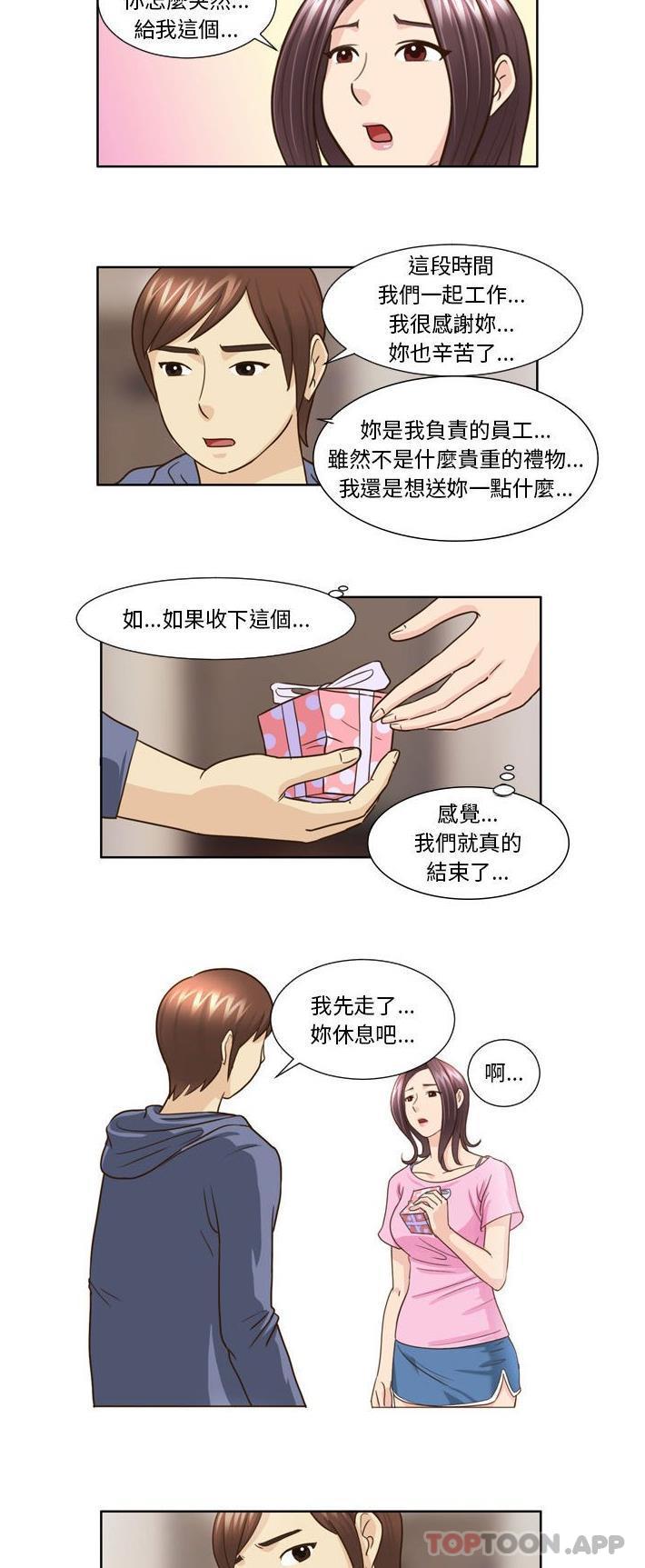 韩国漫画无法谈恋爱的她韩漫_无法谈恋爱的她-第21话在线免费阅读-韩国漫画-第4张图片