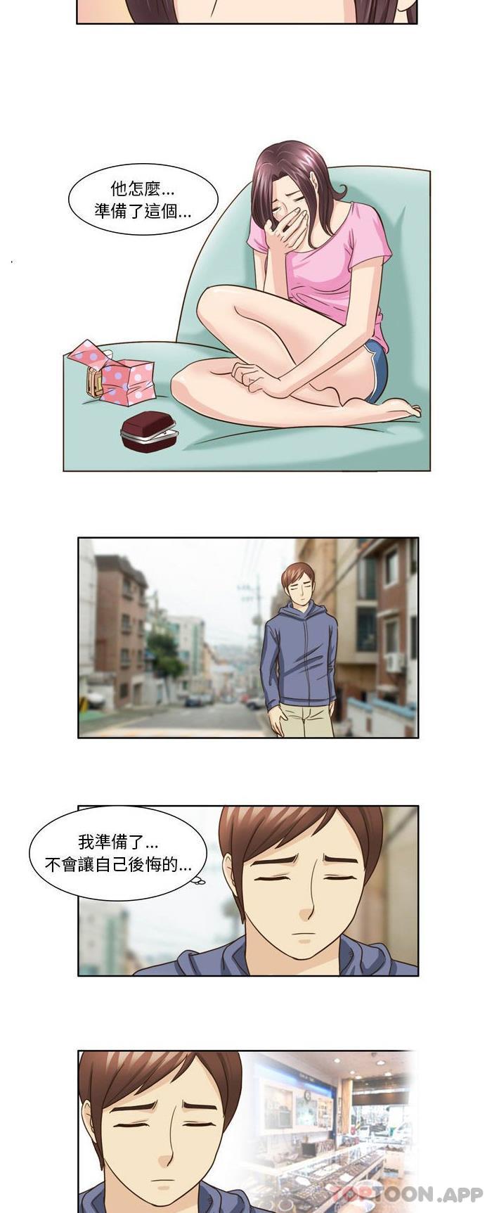 韩国漫画无法谈恋爱的她韩漫_无法谈恋爱的她-第21话在线免费阅读-韩国漫画-第7张图片