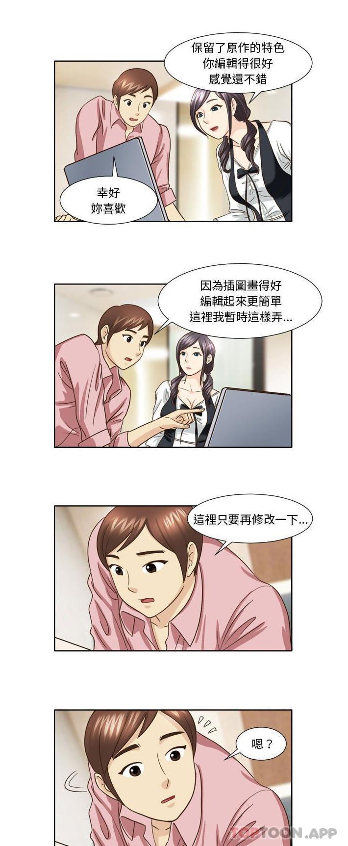 韩国漫画无法谈恋爱的她韩漫_无法谈恋爱的她-第21话在线免费阅读-韩国漫画-第11张图片