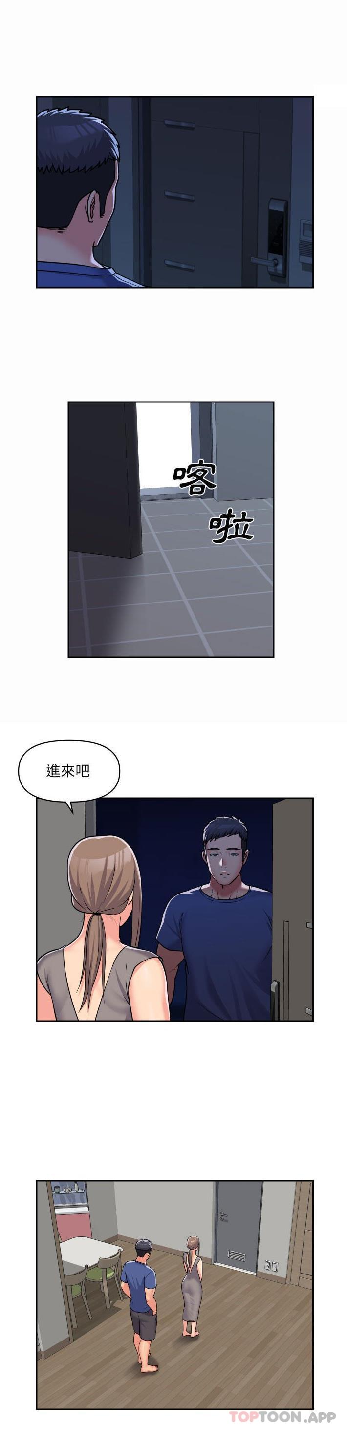 韩国漫画社区重建协会韩漫_社区重建协会-第37话在线免费阅读-韩国漫画-第4张图片