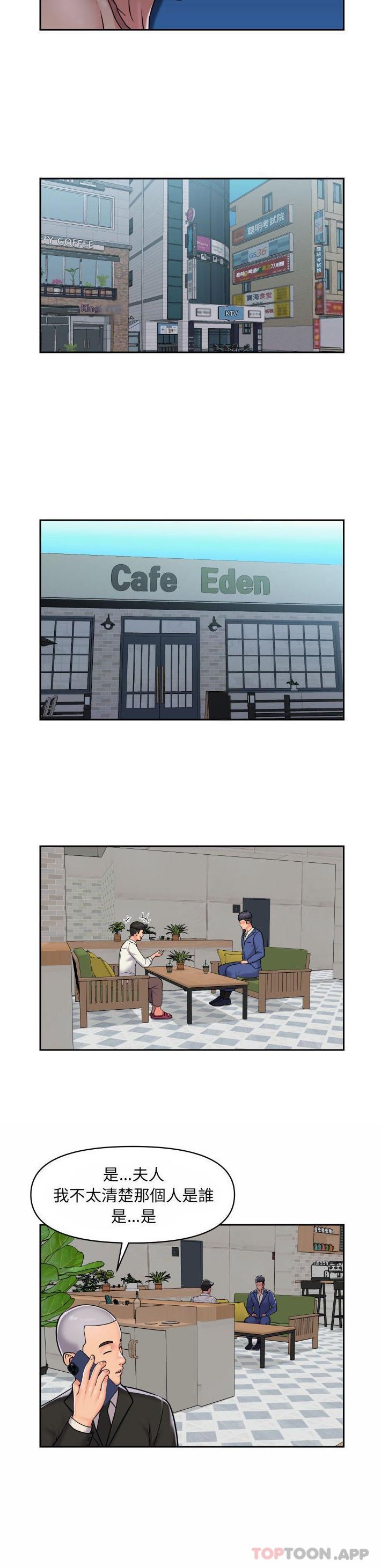 韩国漫画社区重建协会韩漫_社区重建协会-第37话在线免费阅读-韩国漫画-第12张图片