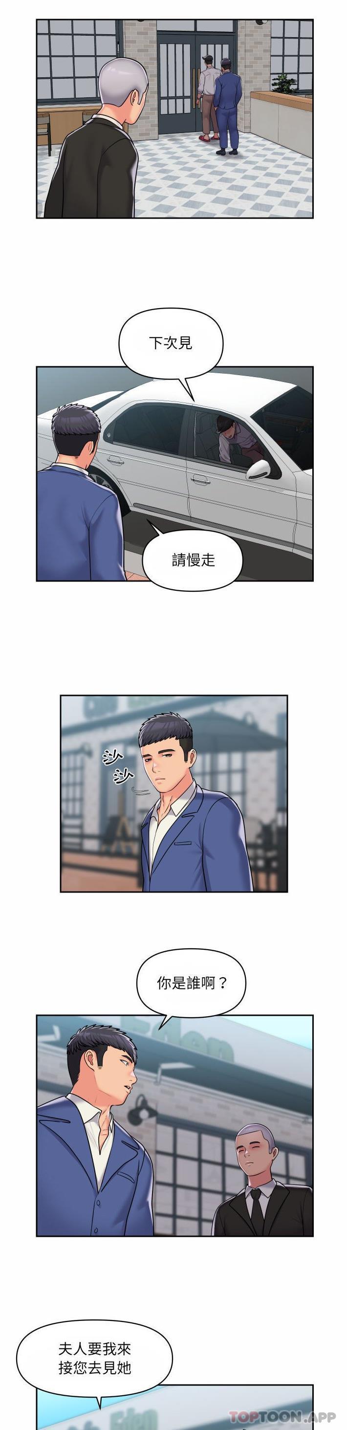 韩国漫画社区重建协会韩漫_社区重建协会-第37话在线免费阅读-韩国漫画-第13张图片