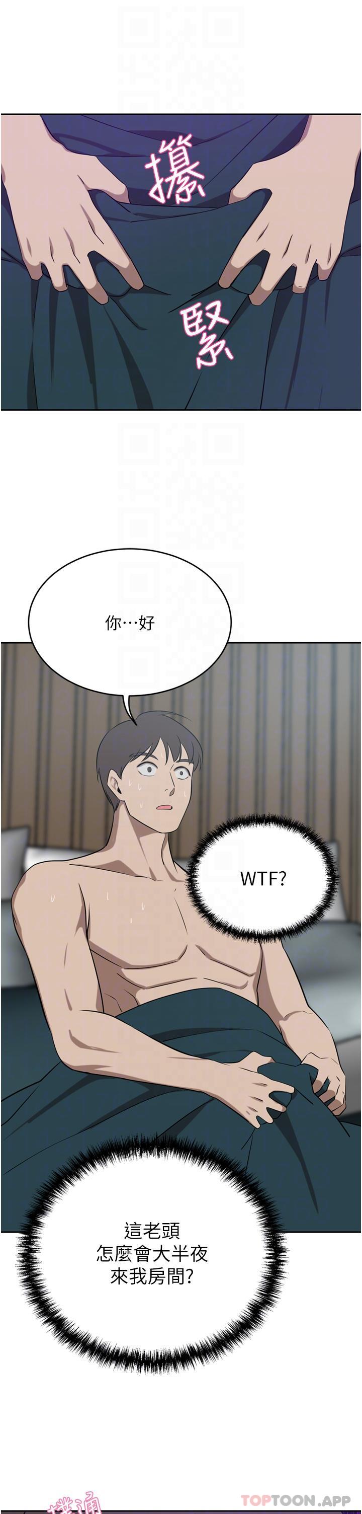 韩国漫画豪门人妻韩漫_豪门人妻-第40话-欲求不满的母狗们在线免费阅读-韩国漫画-第23张图片