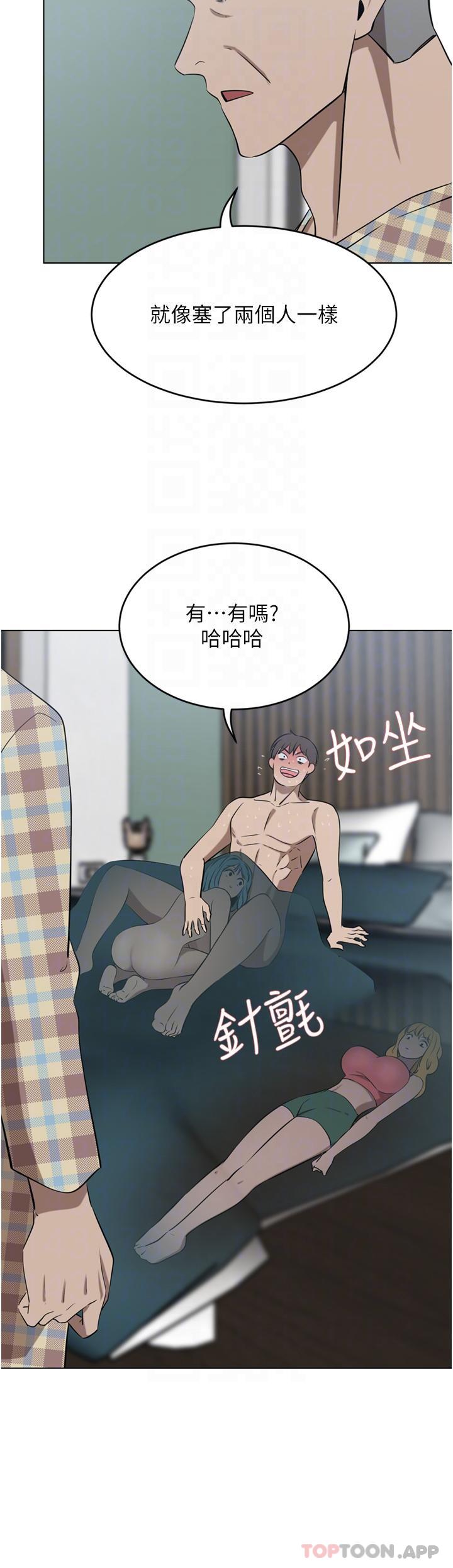 韩国漫画豪门人妻韩漫_豪门人妻-第40话-欲求不满的母狗们在线免费阅读-韩国漫画-第27张图片