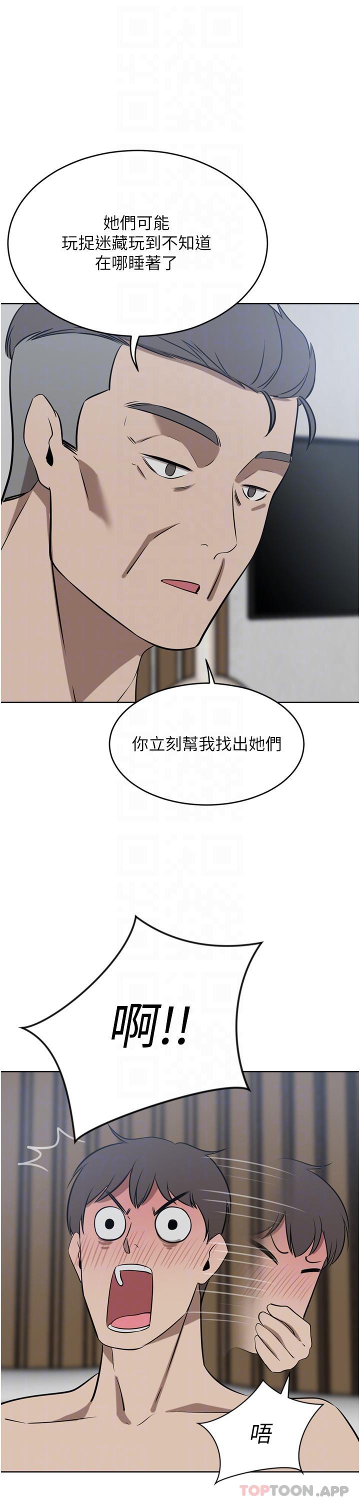 韩国漫画豪门人妻韩漫_豪门人妻-第40话-欲求不满的母狗们在线免费阅读-韩国漫画-第29张图片