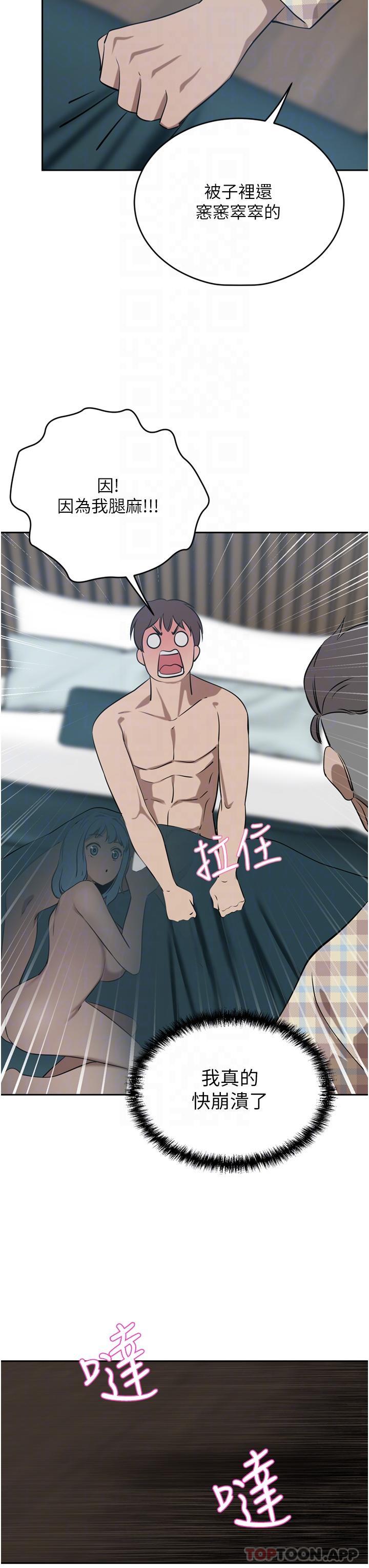 韩国漫画豪门人妻韩漫_豪门人妻-第40话-欲求不满的母狗们在线免费阅读-韩国漫画-第33张图片