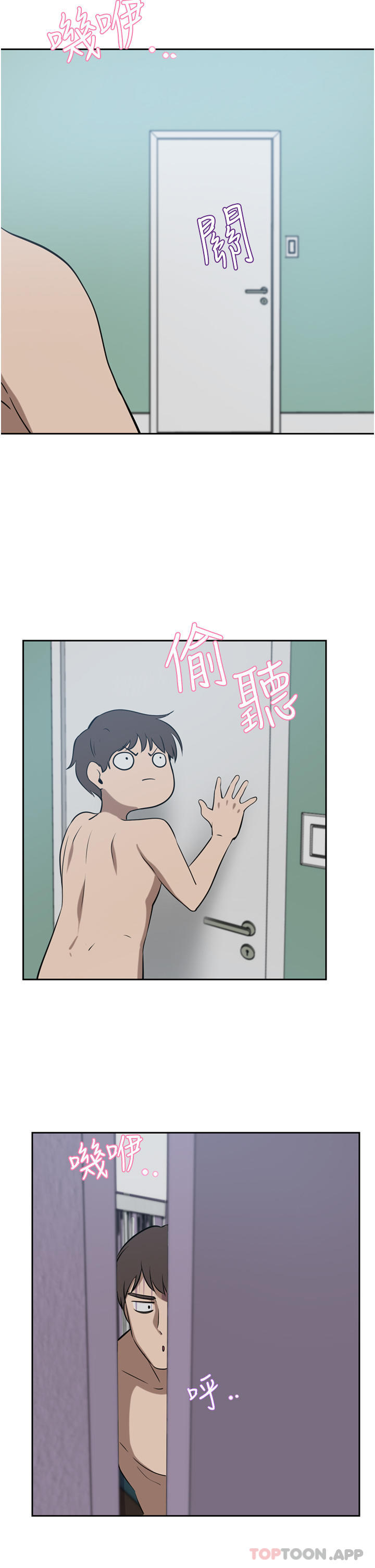 韩国漫画豪门人妻韩漫_豪门人妻-第40话-欲求不满的母狗们在线免费阅读-韩国漫画-第35张图片
