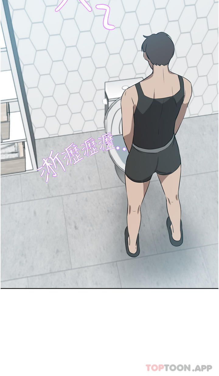 韩国漫画豪门人妻韩漫_豪门人妻-第40话-欲求不满的母狗们在线免费阅读-韩国漫画-第39张图片