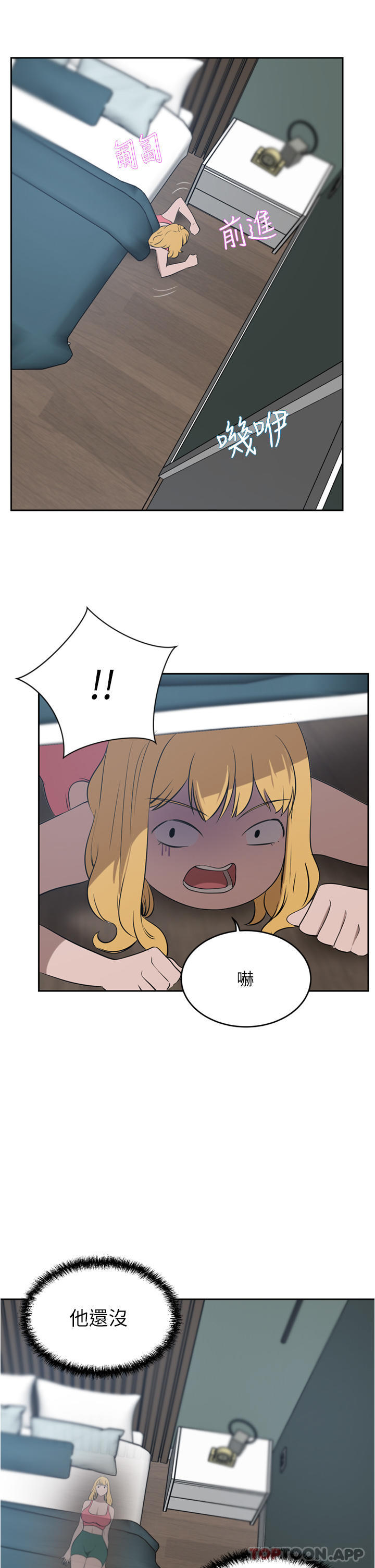 韩国漫画豪门人妻韩漫_豪门人妻-第40话-欲求不满的母狗们在线免费阅读-韩国漫画-第44张图片