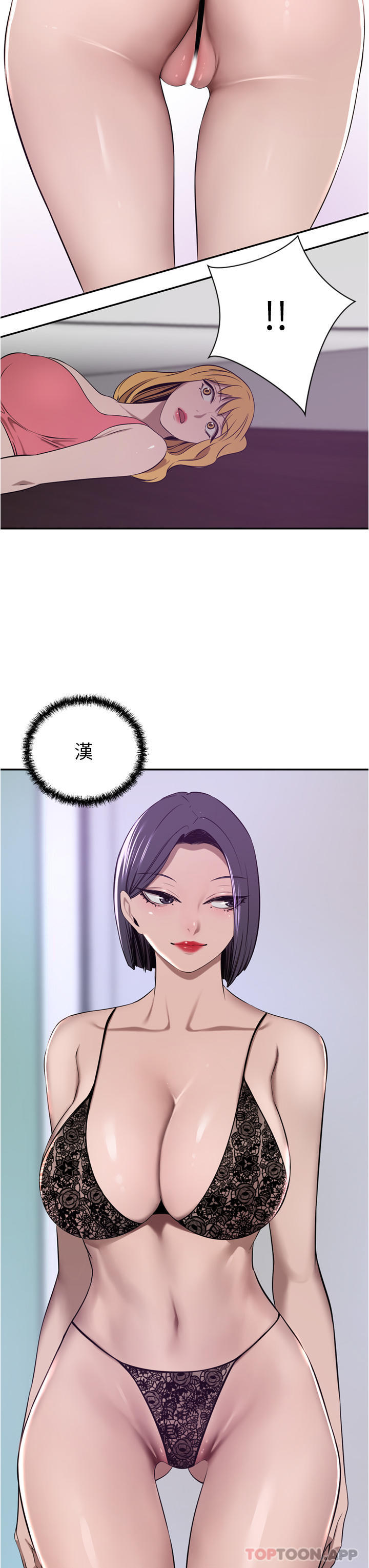韩国漫画豪门人妻韩漫_豪门人妻-第40话-欲求不满的母狗们在线免费阅读-韩国漫画-第48张图片