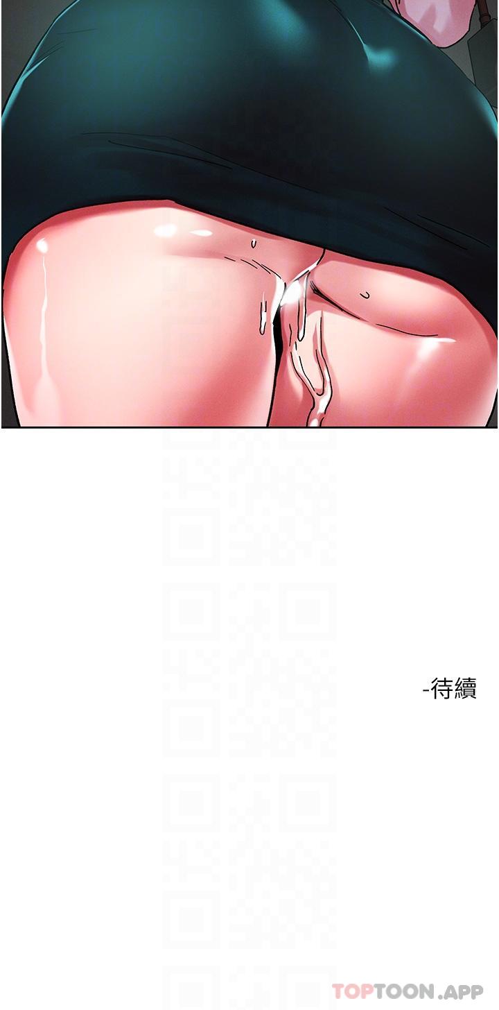 韩国漫画把妹鬼达人韩漫_把妹鬼达人-第88话-我们去公园野战在线免费阅读-韩国漫画-第29张图片