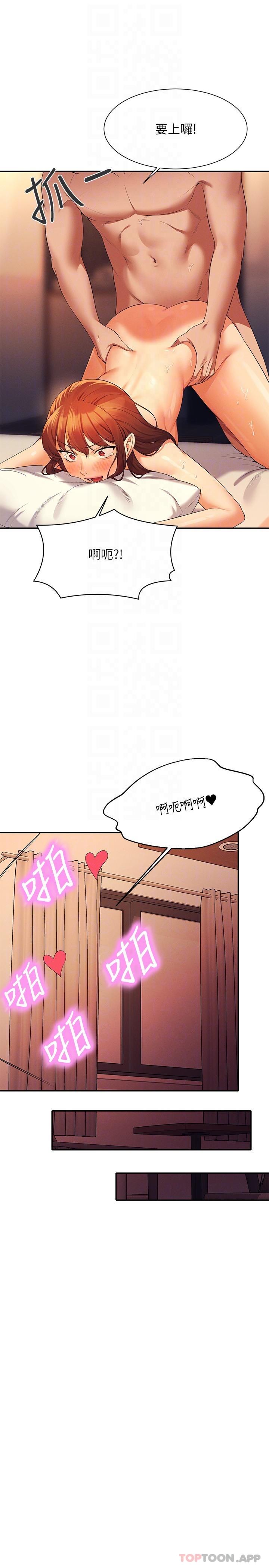 韩国漫画谁说理组没正妹韩漫_谁说理组没正妹-第84话-做到妳满足为止在线免费阅读-韩国漫画-第10张图片