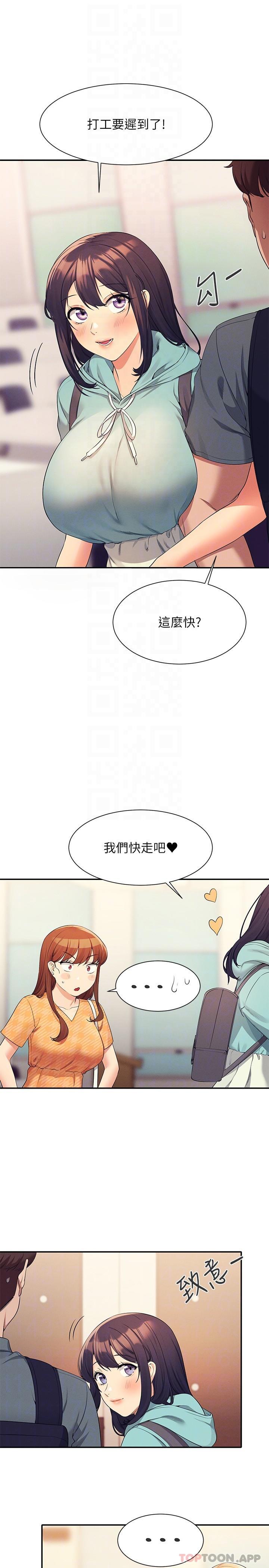 韩国漫画谁说理组没正妹韩漫_谁说理组没正妹-第84话-做到妳满足为止在线免费阅读-韩国漫画-第22张图片