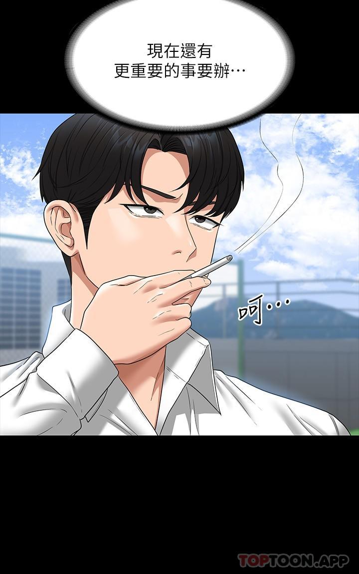 韩国漫画超级公务员韩漫_超级公务员-第71话-海莉变态的性癖在线免费阅读-韩国漫画-第16张图片