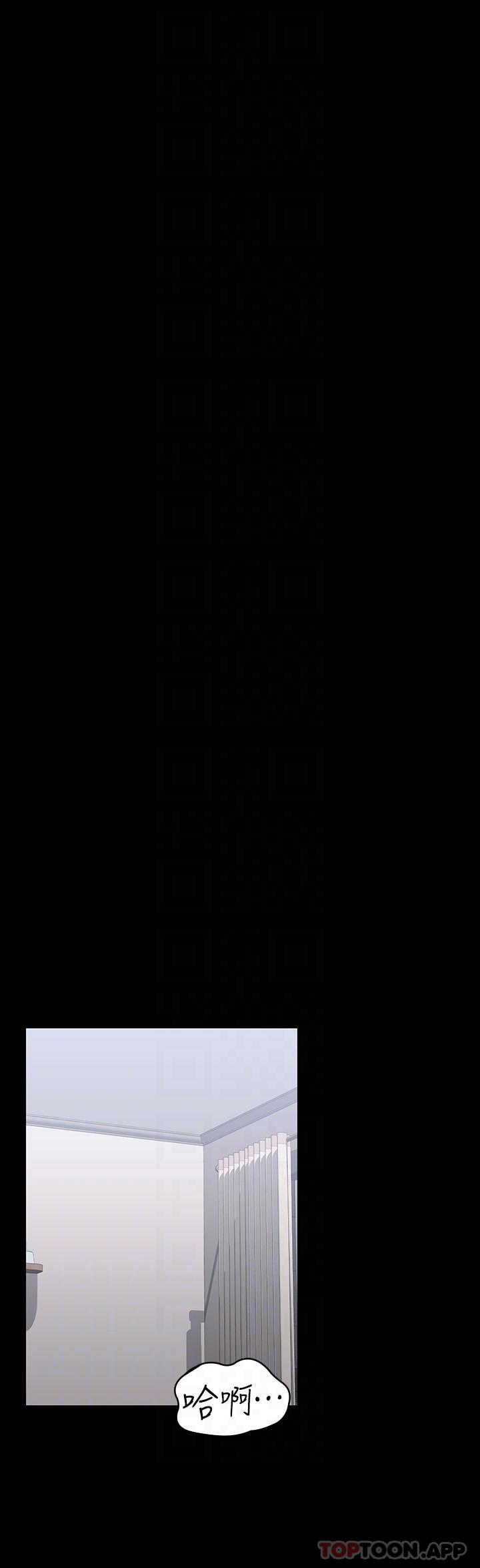 韩国漫画超级公务员韩漫_超级公务员-第71话-海莉变态的性癖在线免费阅读-韩国漫画-第25张图片