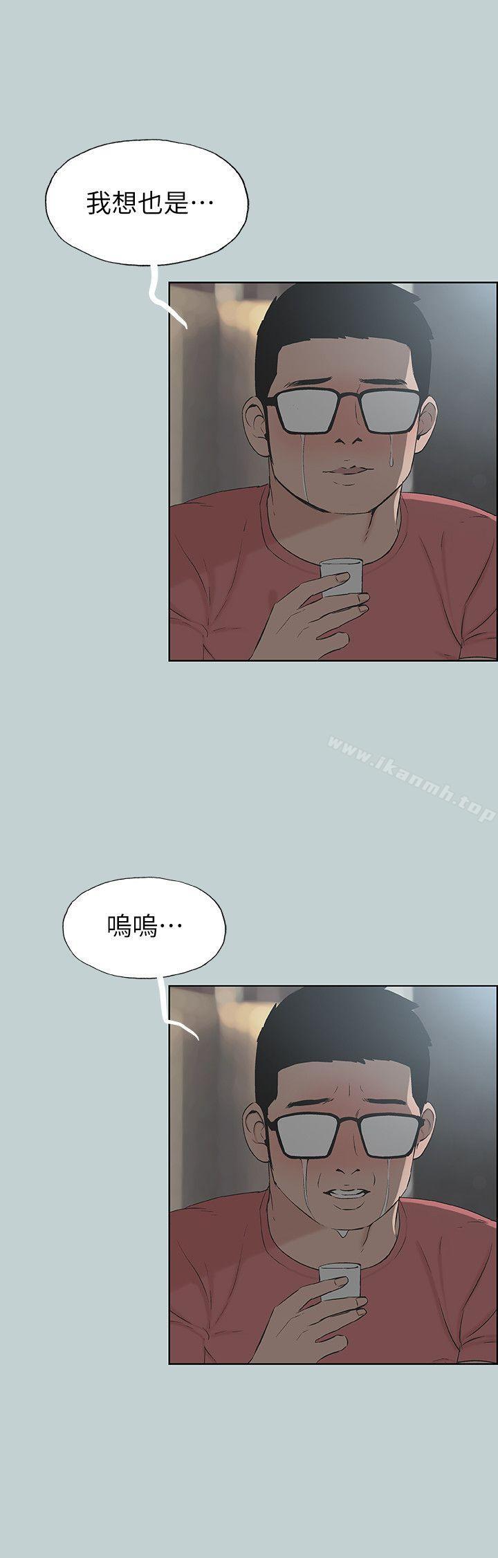 韩国漫画韩漫_适合劈腿的好日子-第109话-因为还年轻在线免费阅读-韩国漫画-第16张图片