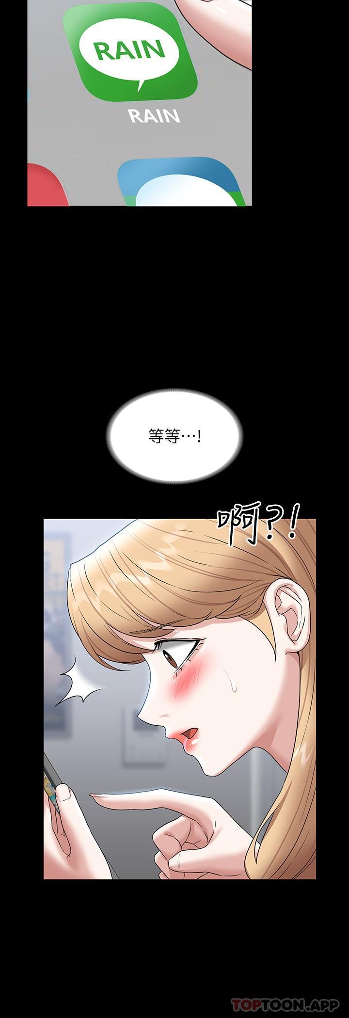 韩国漫画超级公务员韩漫_超级公务员-第71话-海莉变态的性癖在线免费阅读-韩国漫画-第28张图片