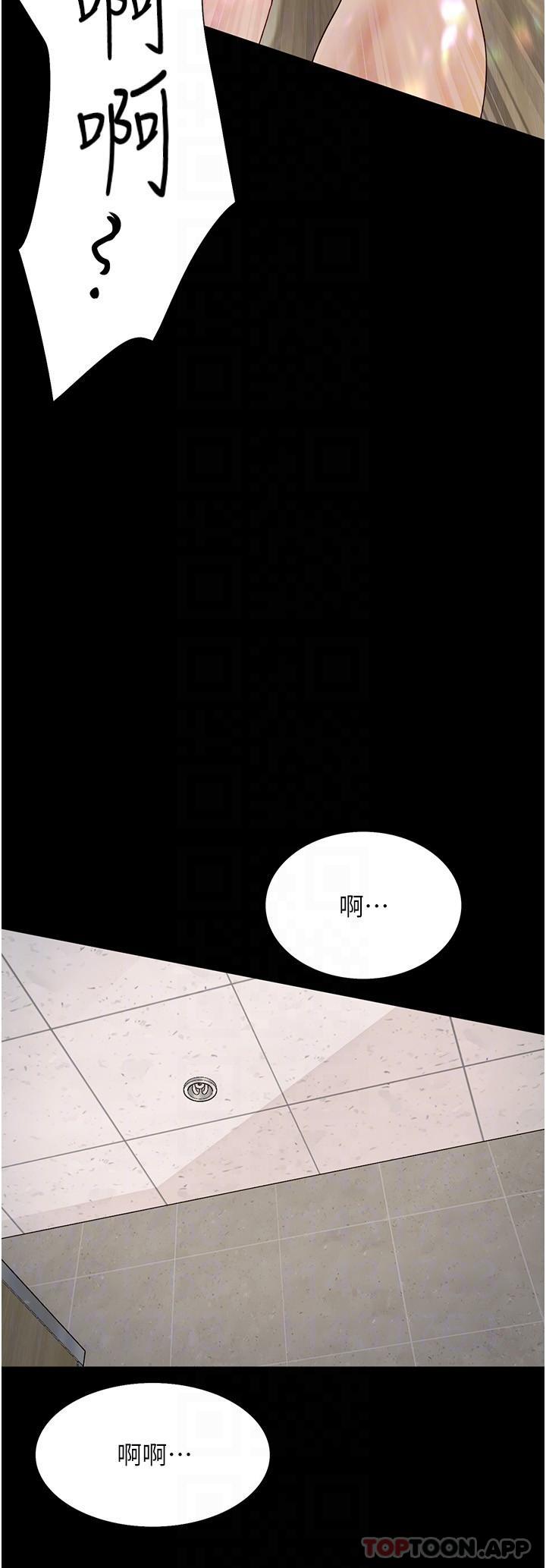 韩国漫画大学骑遇记韩漫_大学骑遇记-第15话-想射哪就射哪在线免费阅读-韩国漫画-第28张图片