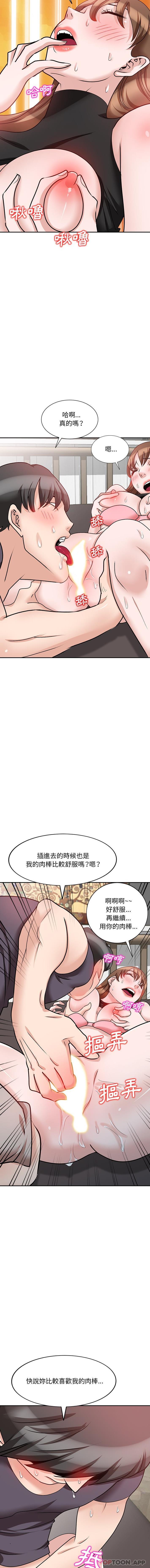 韩国漫画不良大嫂韩漫_不良大嫂-第26话在线免费阅读-韩国漫画-第12张图片