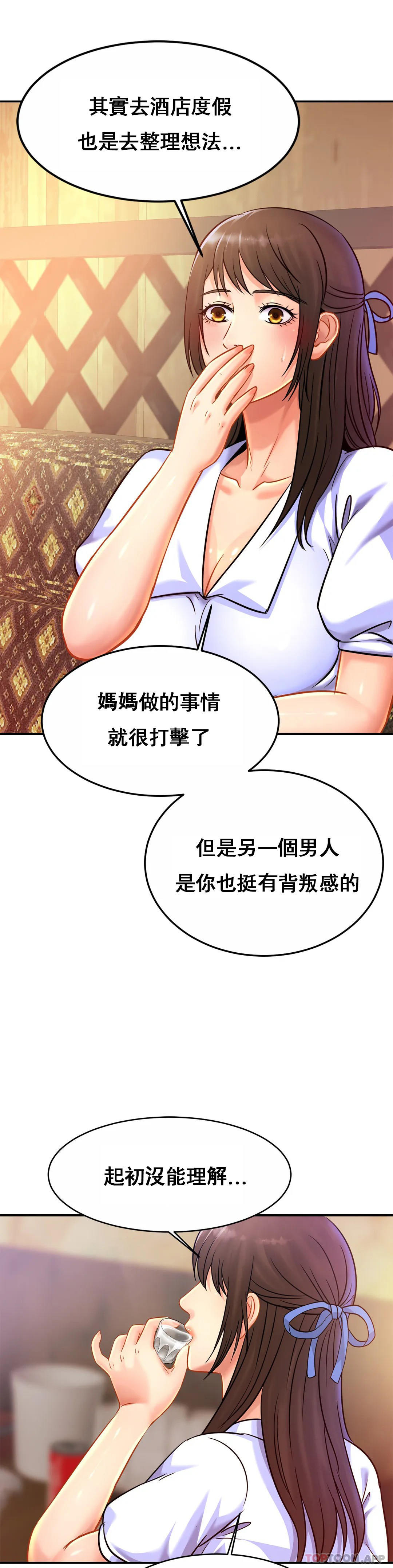 韩国漫画亲密的家庭韩漫_亲密的家庭-第29话-好像醉了呀在线免费阅读-韩国漫画-第8张图片