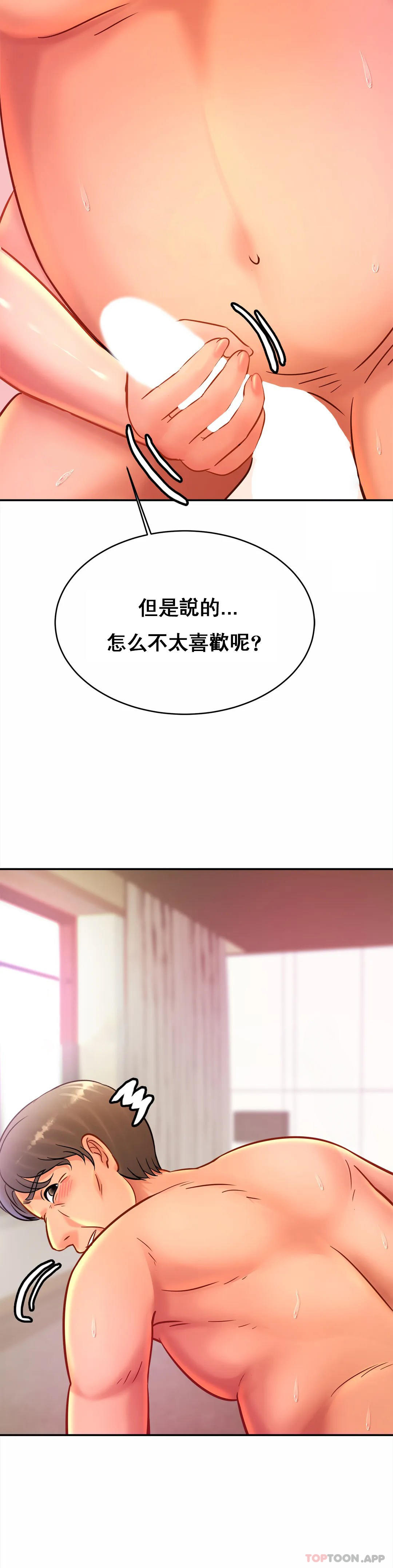 韩国漫画亲密的家庭韩漫_亲密的家庭-第29话-好像醉了呀在线免费阅读-韩国漫画-第28张图片