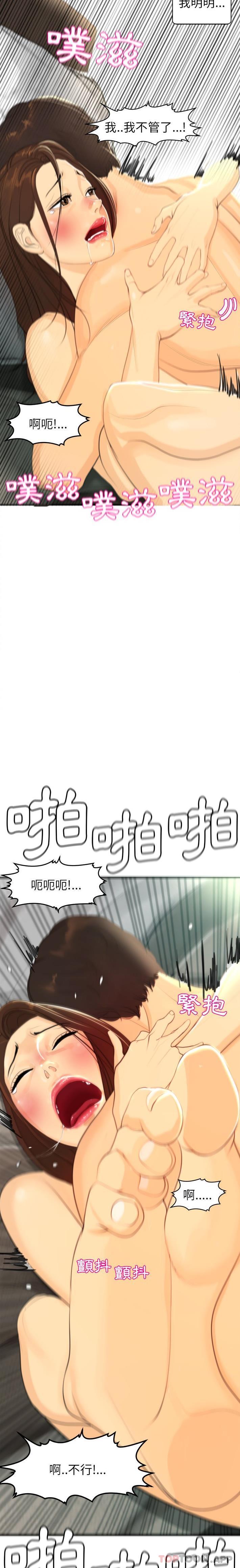 韩国漫画现成老爸韩漫_现成老爸-第1话在线免费阅读-韩国漫画-第6张图片