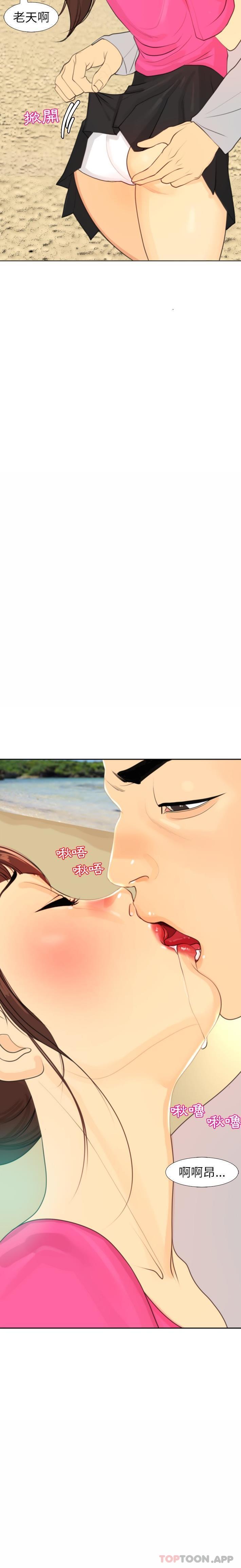 韩国漫画现成老爸韩漫_现成老爸-第1话在线免费阅读-韩国漫画-第22张图片