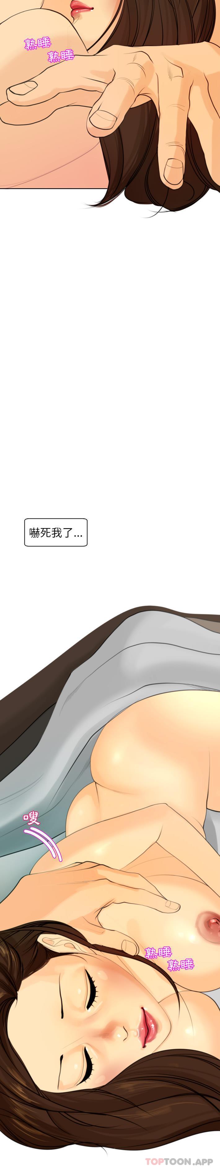 韩国漫画现成老爸韩漫_现成老爸-第2话在线免费阅读-韩国漫画-第25张图片